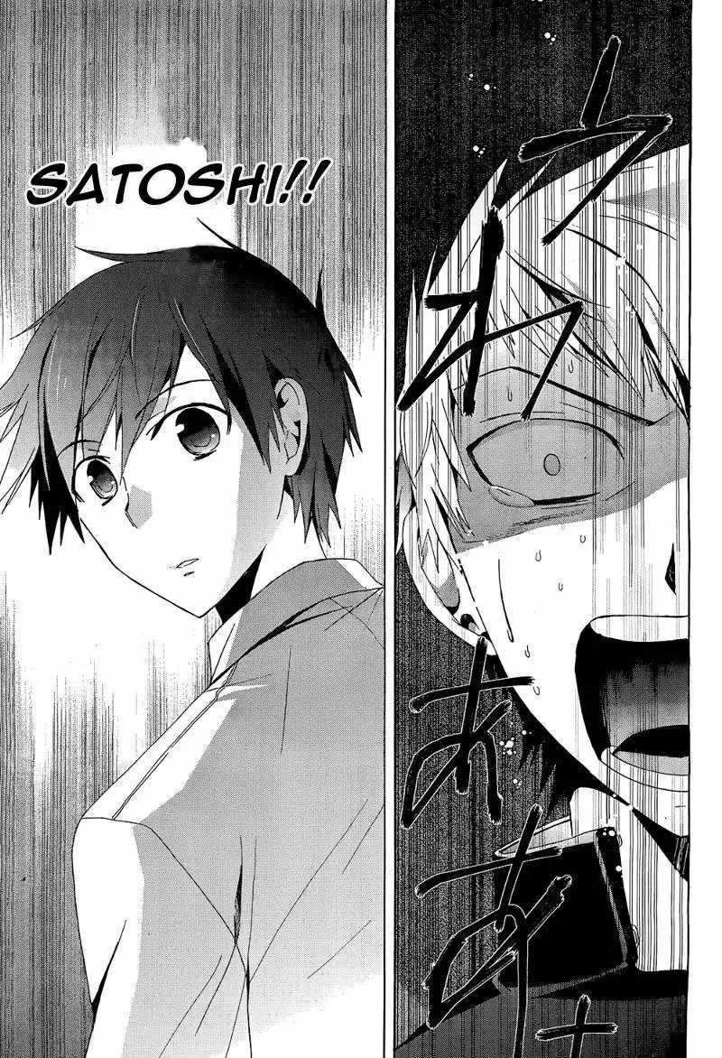 Corpse Party Blood Covered Chapter 20 12